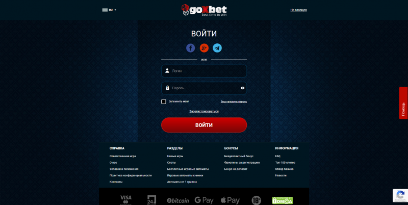 GoXBet Игровые Автоматы: Более 3000 Слотов Онлайн